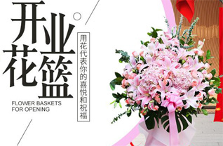 山西忻州五台县东冶镇望景岗村花篮配送